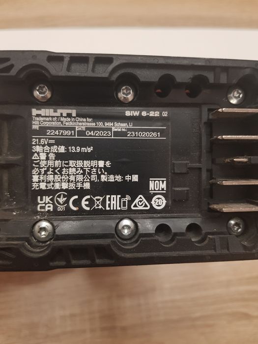 Hilti impact nuron siw 6-22