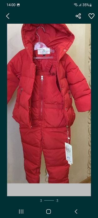 Продаю детские комбинезоны