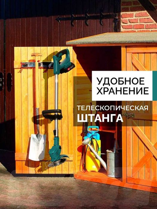 Триммер садовый Biyoti BYT-BC53 | Аккумуляторный | 2 АКБ | 600 Вт