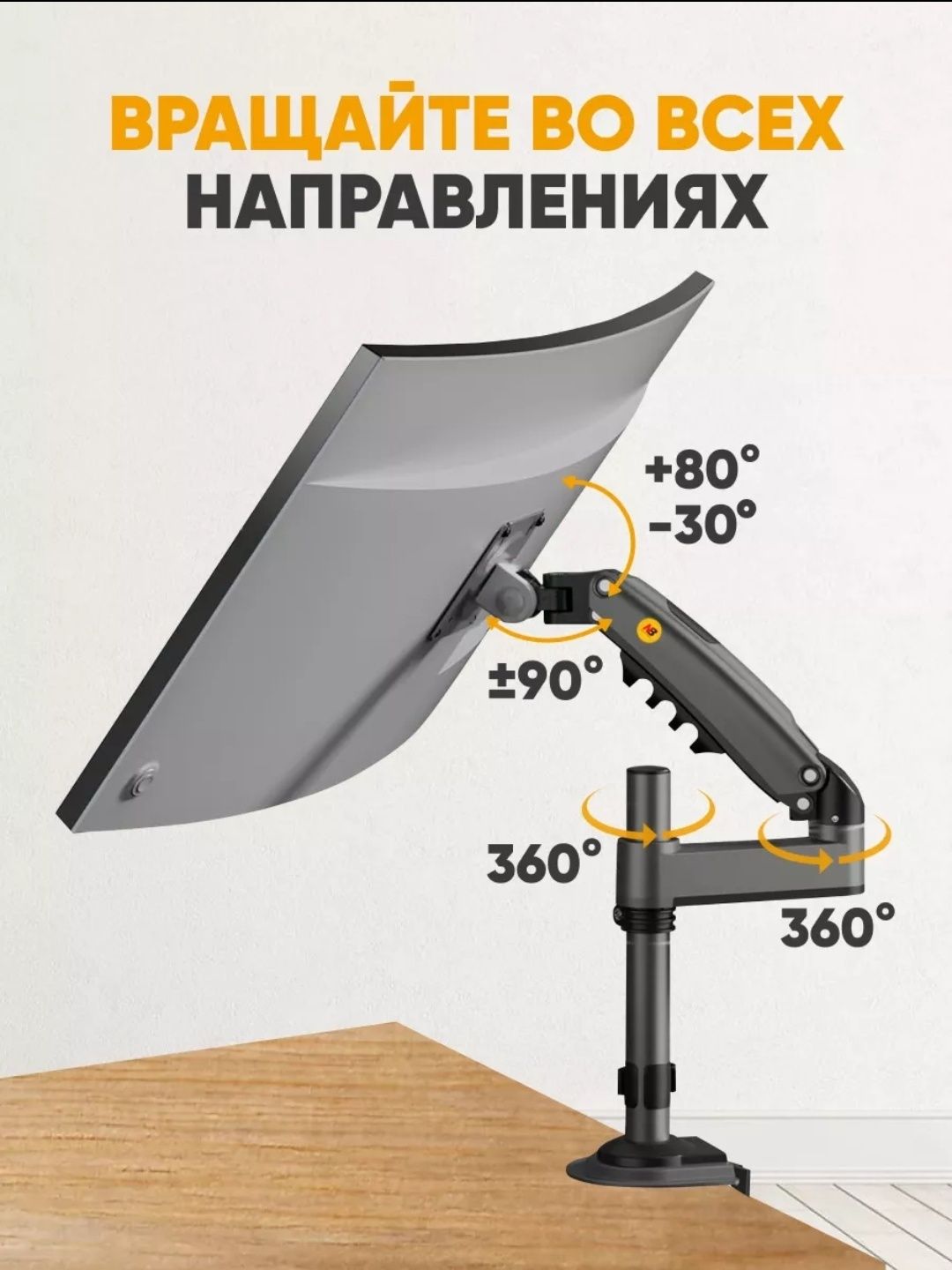 Кронштейн для монитора NB H100; H180.як
