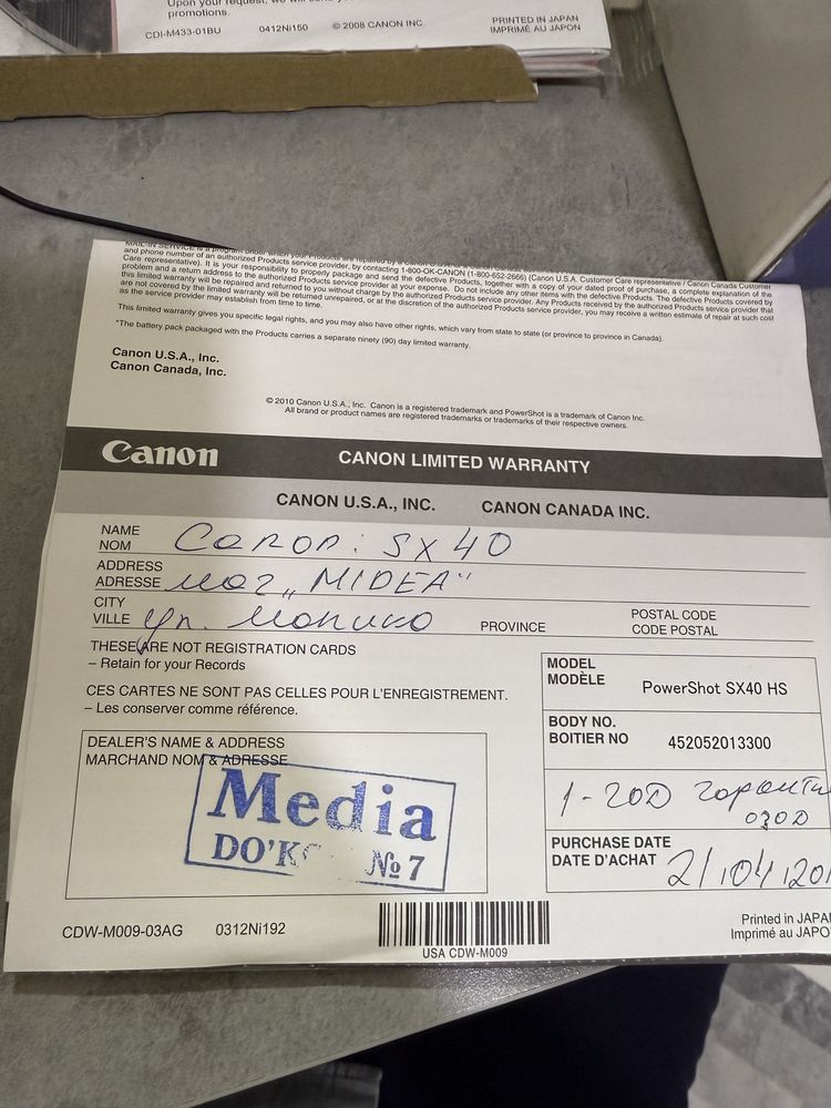 Foto Camera Canon