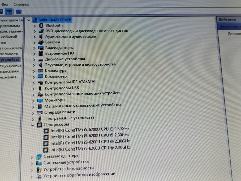 Продам ноутбук  core i5-6200U.