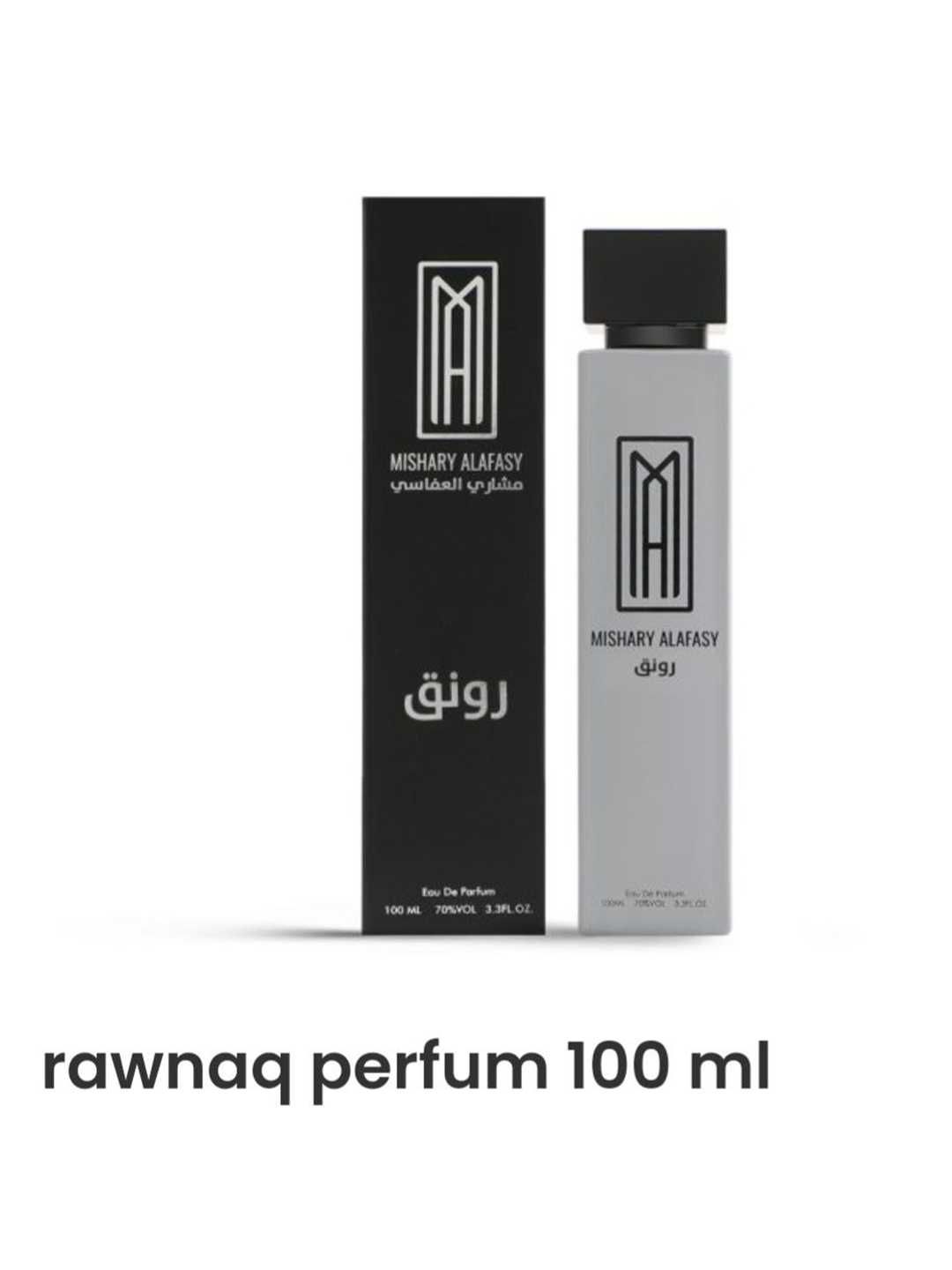 Mishary Rashid Alafasy perfumes