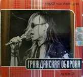 Музыкальные компакт диски