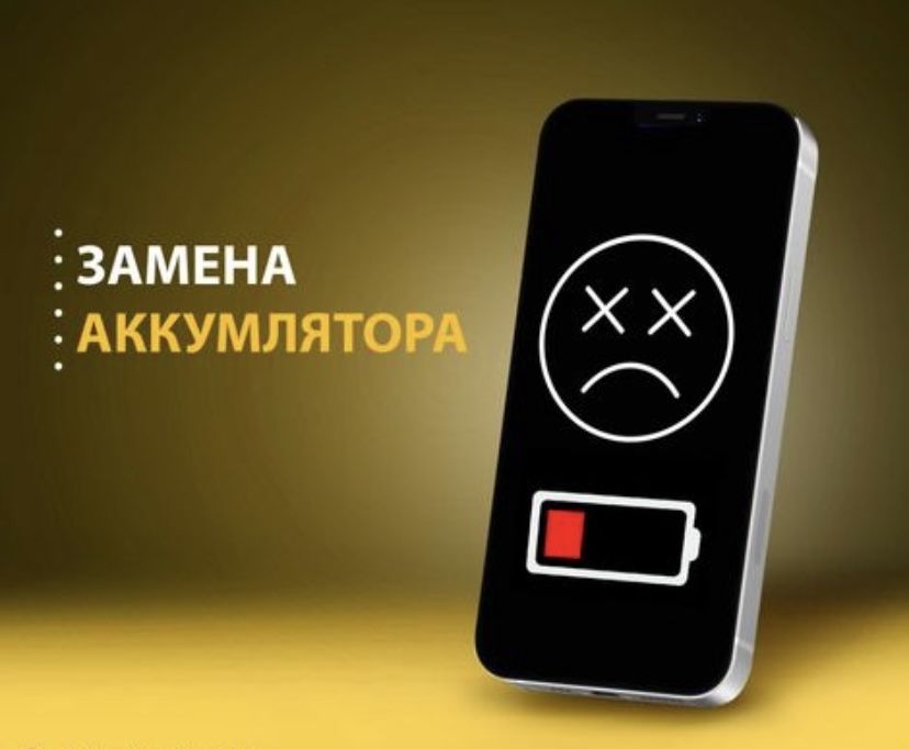 Telefon tamirlash