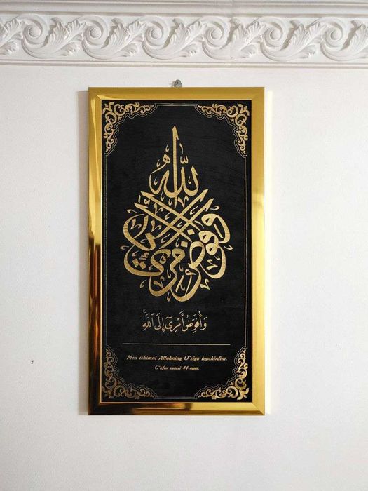 Деворга осадиган Сувинер