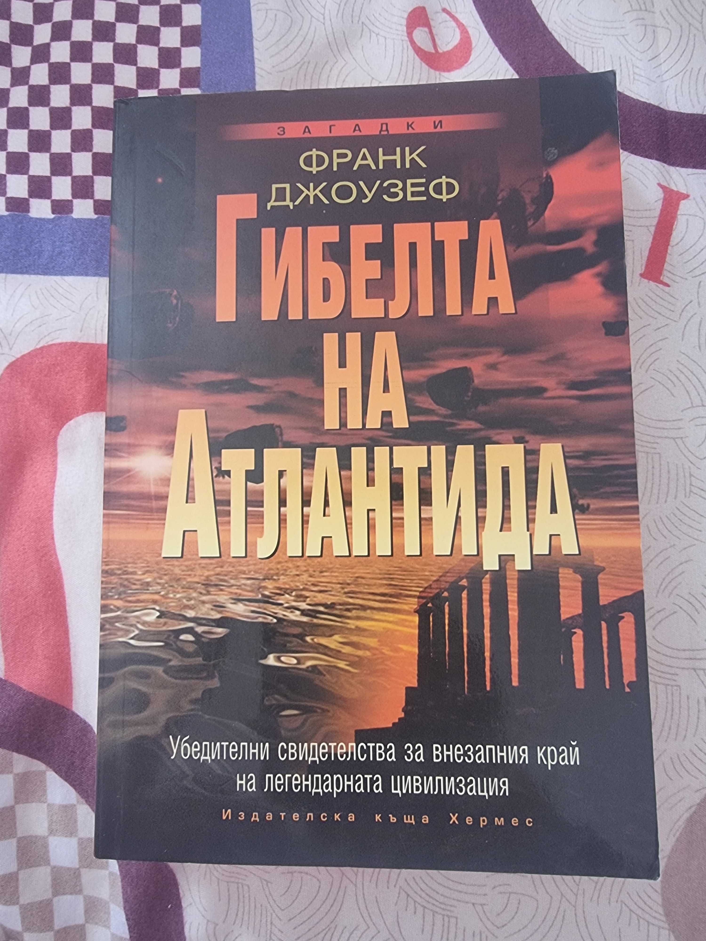 Книги на български език