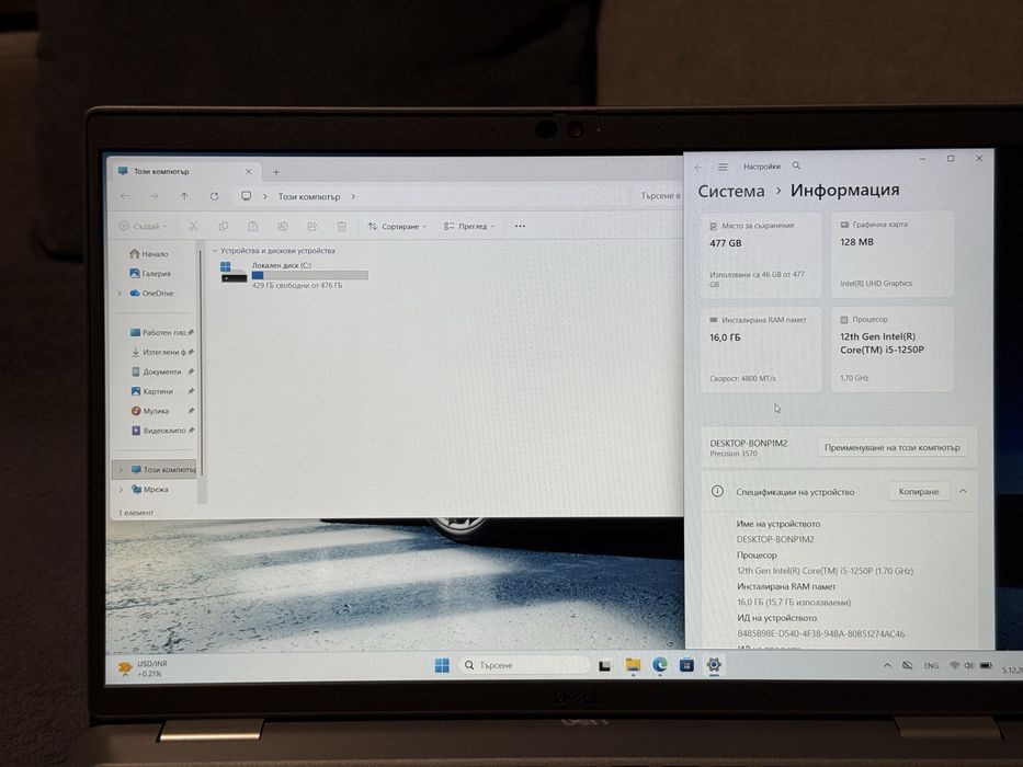 15.6’FHD IPS/i5-1250p/16GB DDR5/Dell Precision 3570/512GB SSD