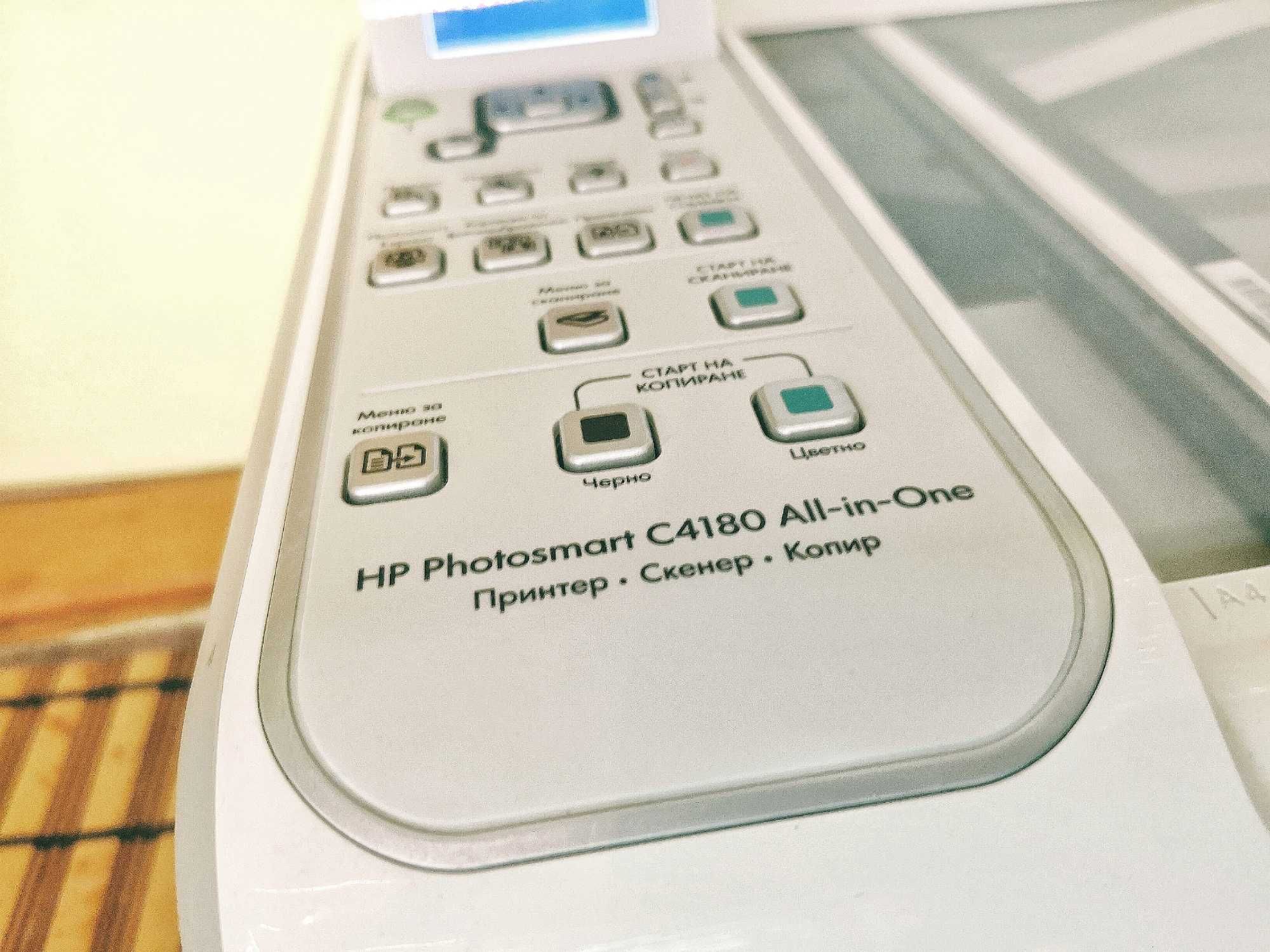 HP C4180 / мастилоструен принтер скенер копир / състояние: отлично