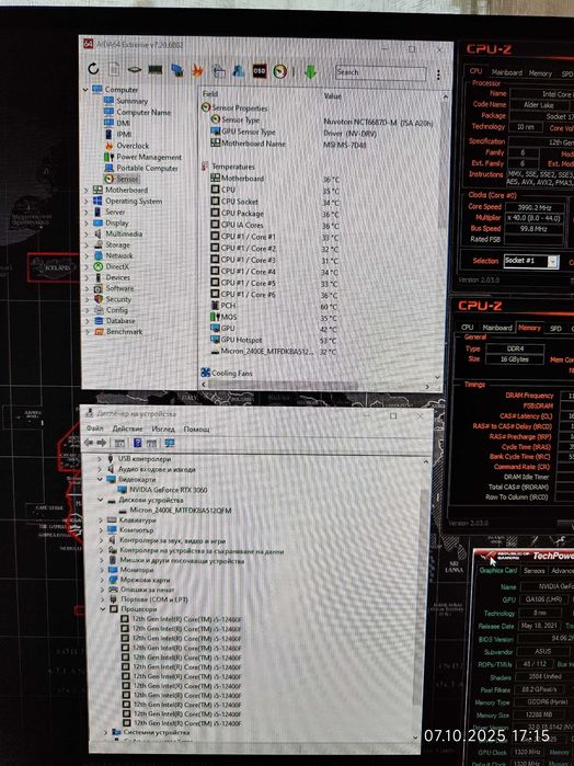 Геймърски i5 12400f, RTX 3060 12GB, RAM 16GB DDR4 3000, SSD 512GB NVME