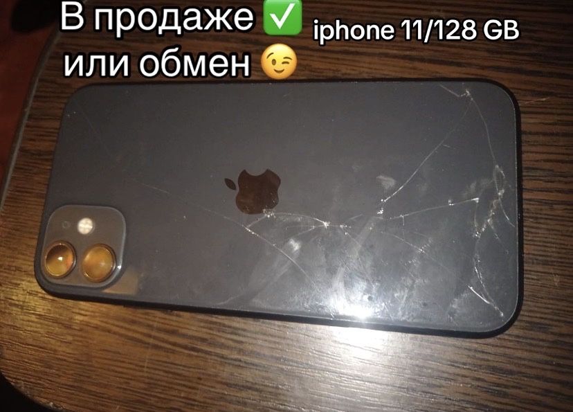 iPhone 11 • 128GB • оригинал • 100% АКБ • обмен на Android