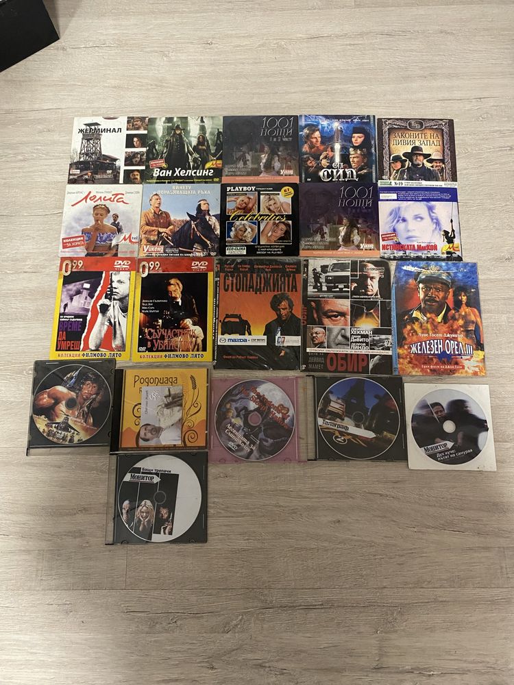 DVD филми и сериали