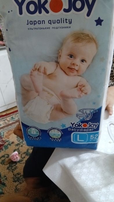 Памперсы японские