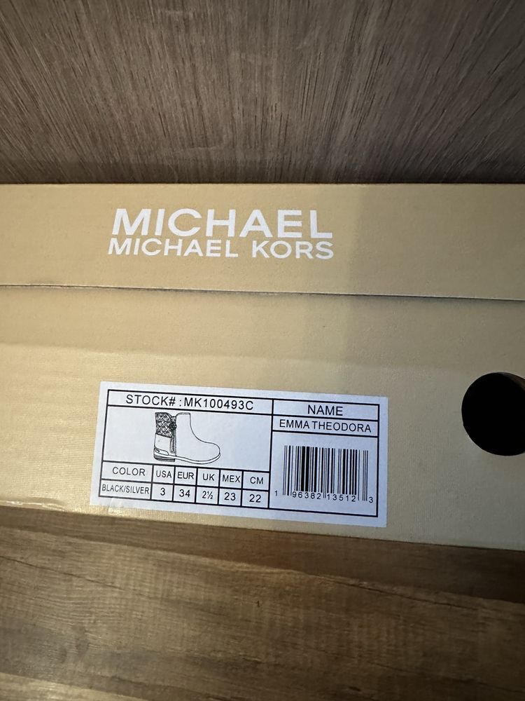 Детски боти Michael Kors