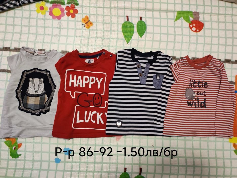 Детски дрехи в размер 80-86-92см