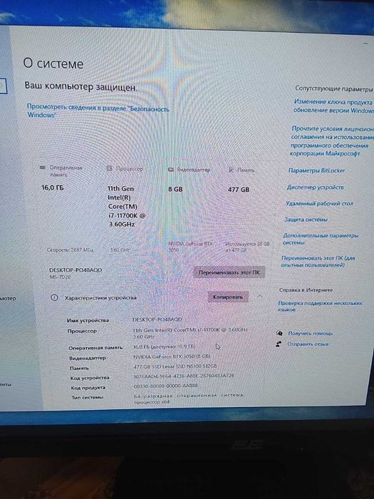 Продам компьютер RTX 3050 6GB, озу 8GBx2 (16GB), intel core i7-11700k