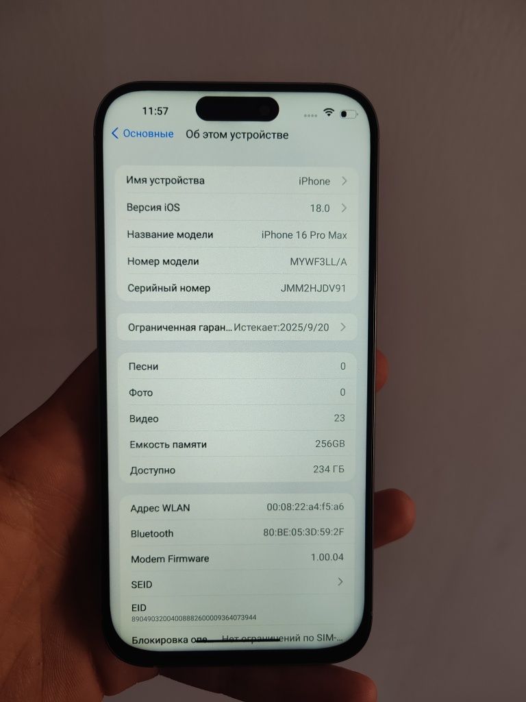 Iphone 16 Pro Max