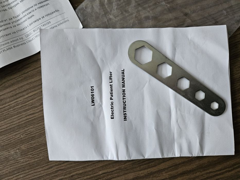 Пациентски лифтер