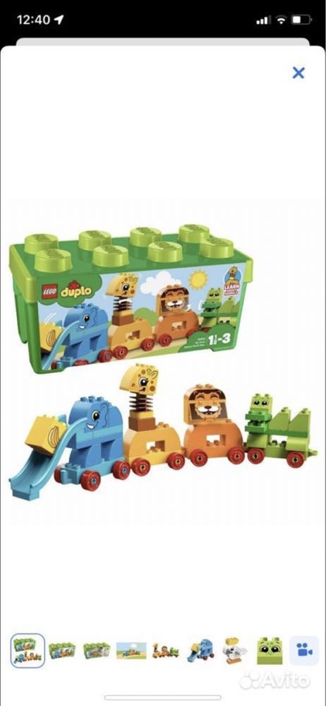 Lego duplo Мой первый парад животных 10863