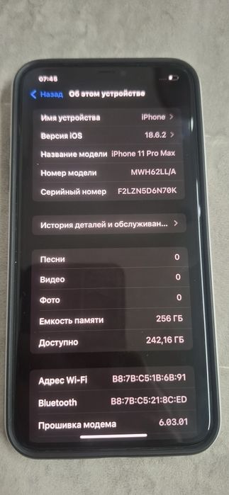Iphone 11 pro max 256