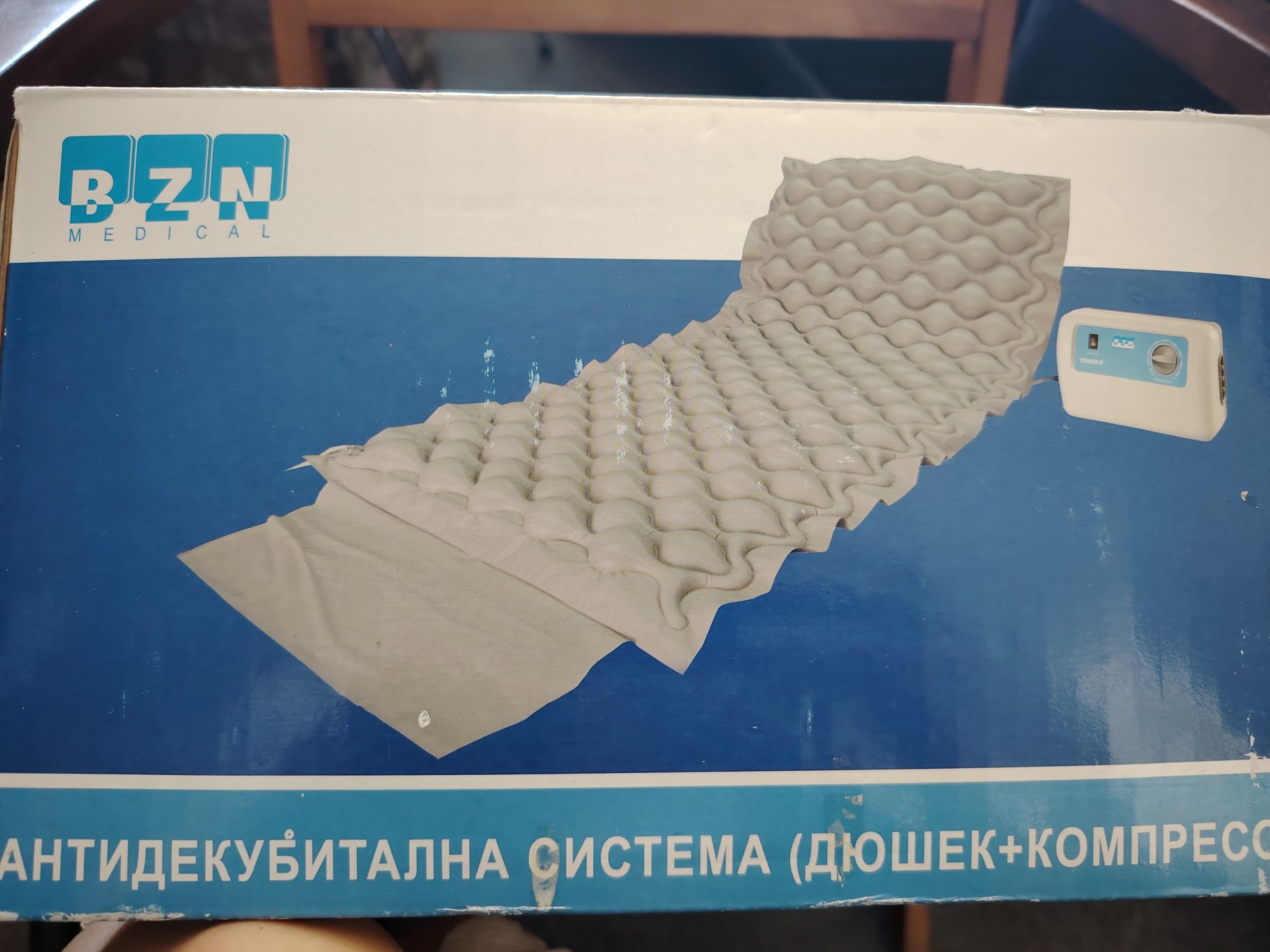 Нов антидекубитален дюшек