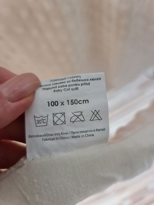 Детска олекотена завивка