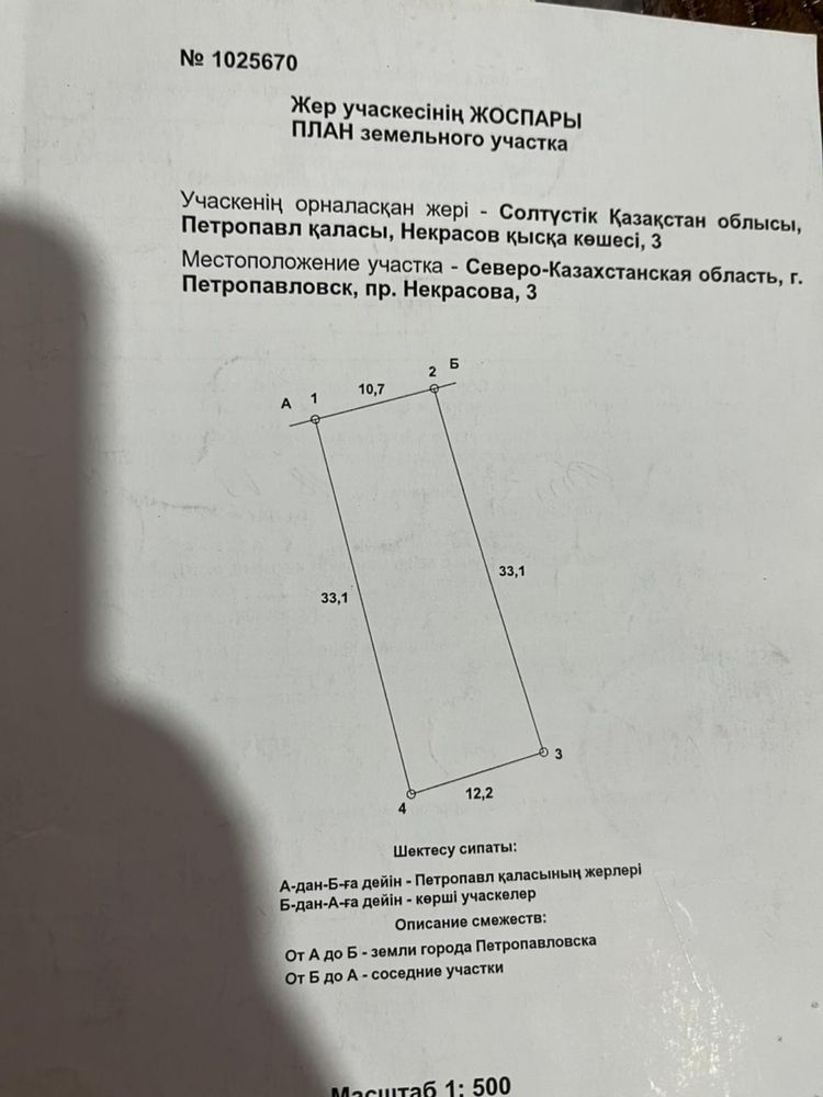Продам дом ветхий