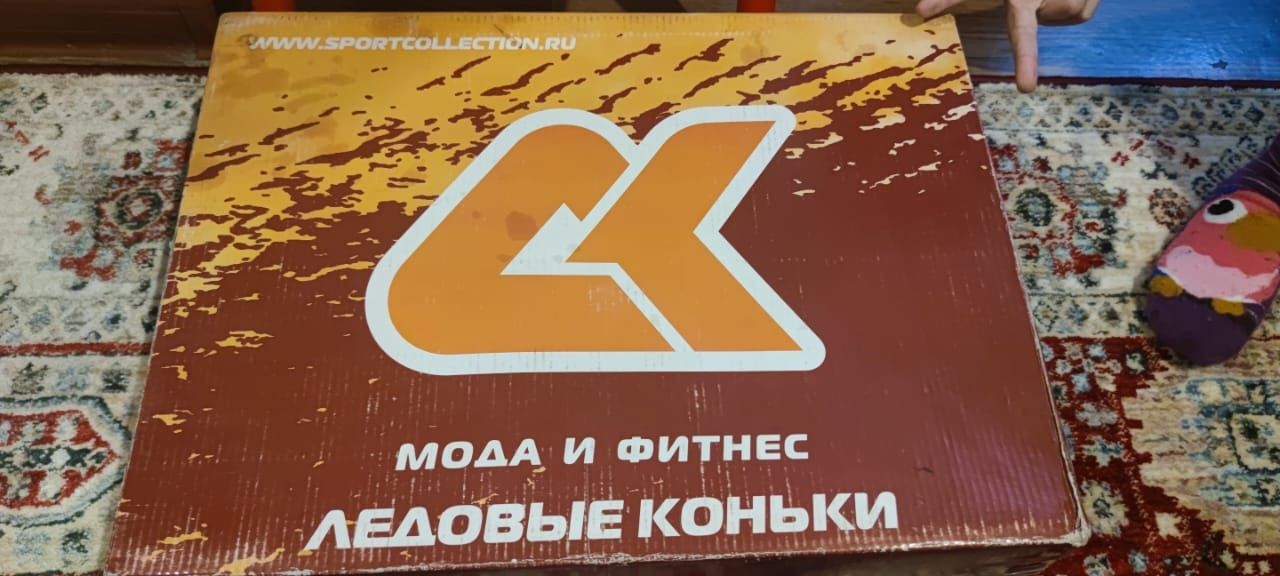 Коньки б/у, но новые  так как одевала 1 раз