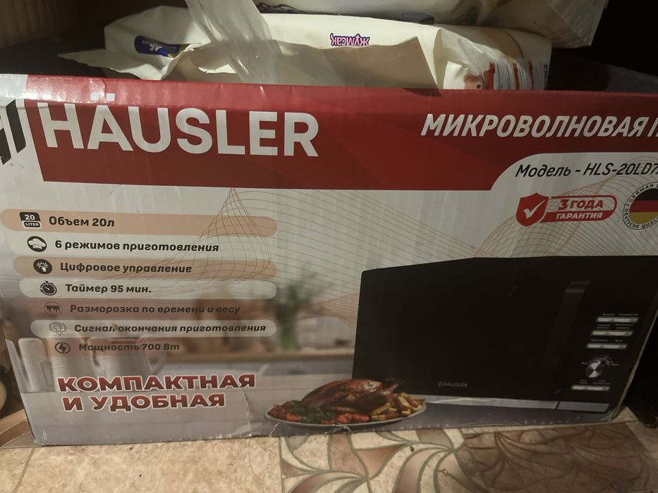 Микроволновка ма