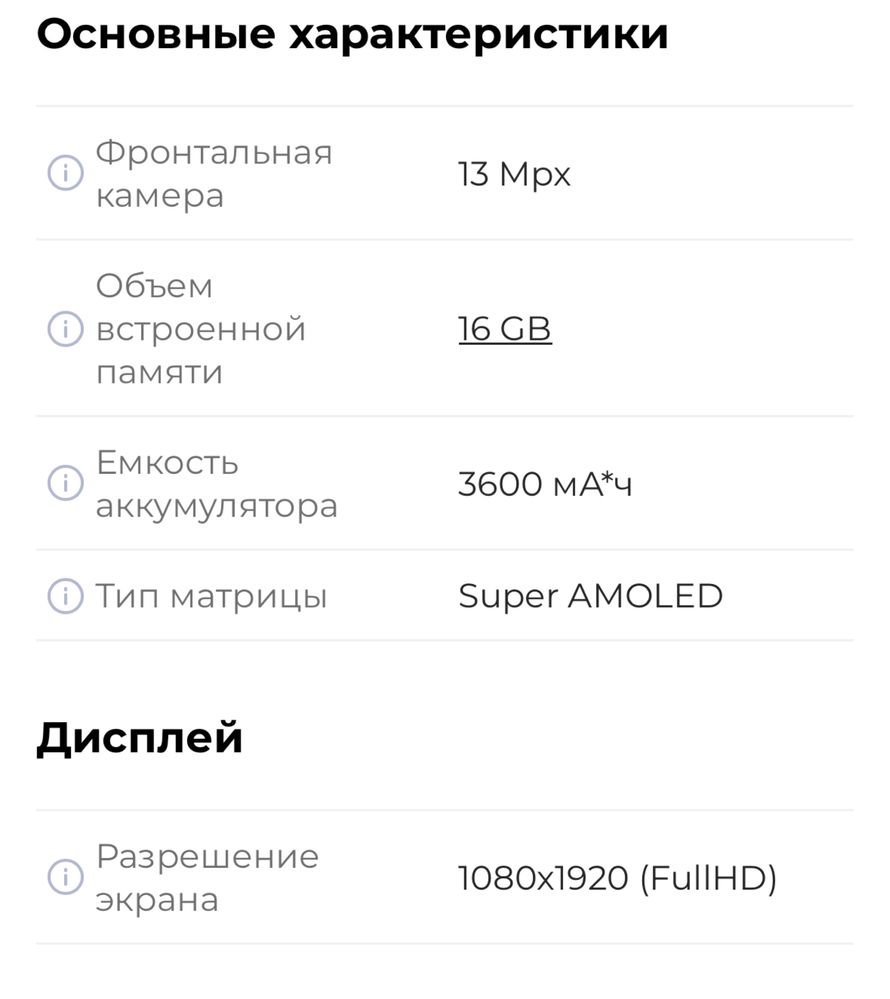 Продам Samsung J7 в отличном состоянии.