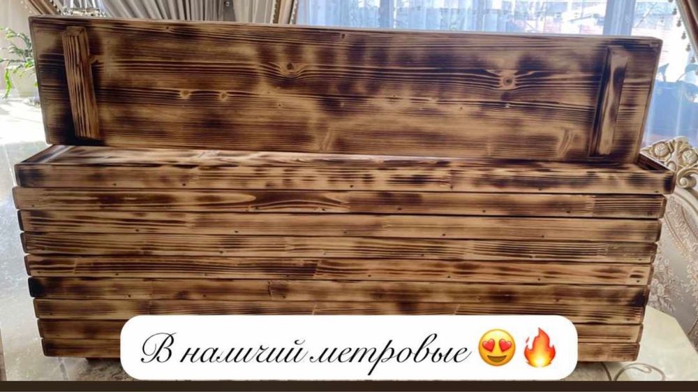 Доски красивая подача пишите на ватсап