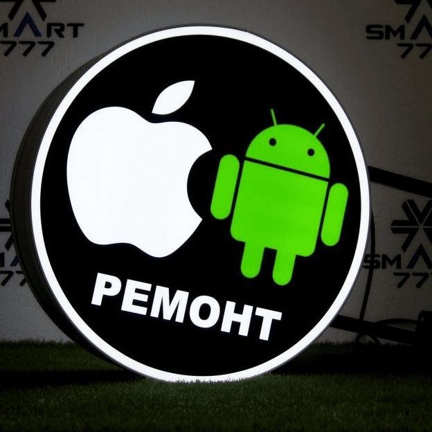 Ремонт сотовых телефонов ремонт айфонов андроидов