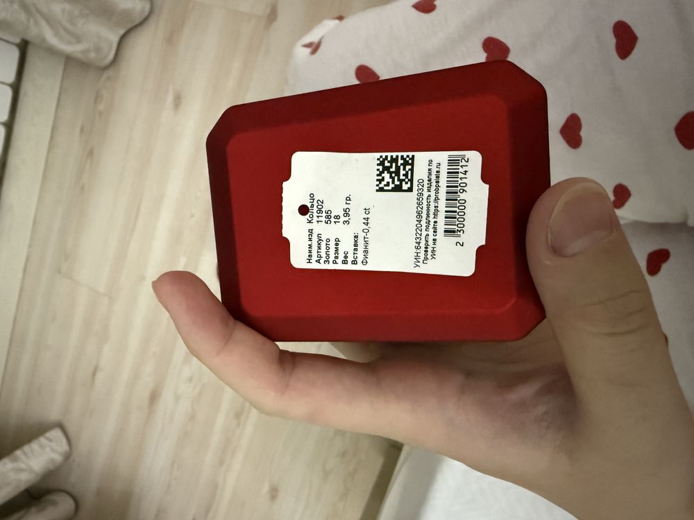 Золотое кольцо,размер 18