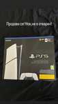 Ps5 5 playstation