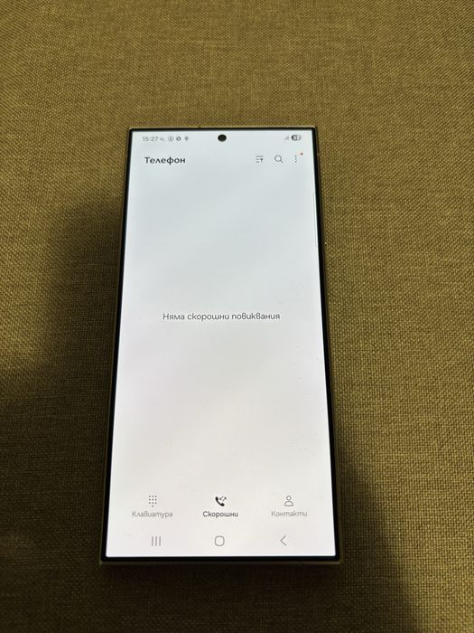 Samsung s24 ultra