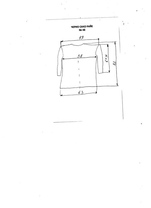 Дамски сака-размери 48, 50, 54