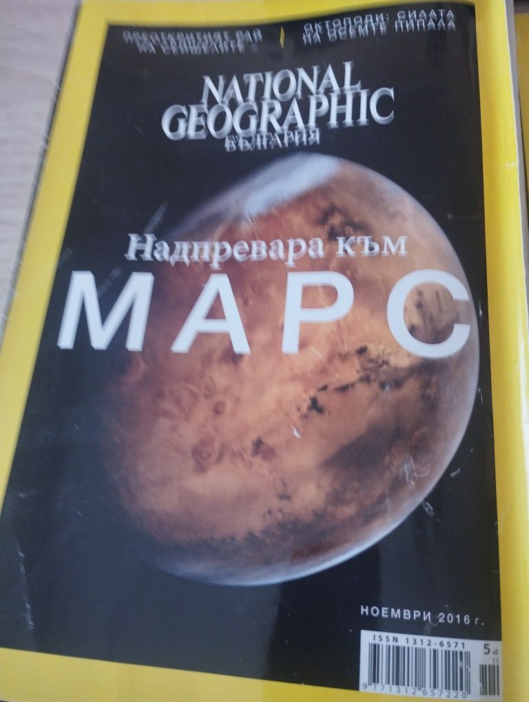 Исторически книги