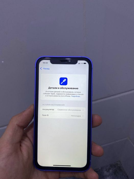 Iphone xr 64 75 yomkst