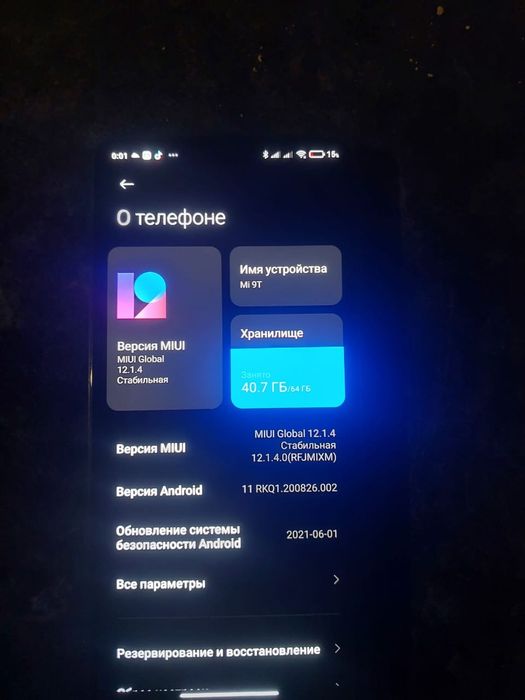 Ми 9 т обмен или продажа