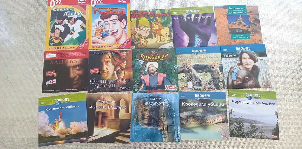 Продавам двд филми.