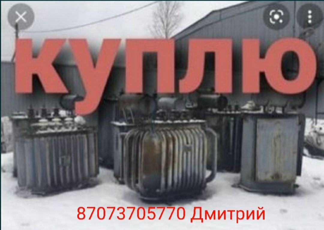 Трансформаторы кабель