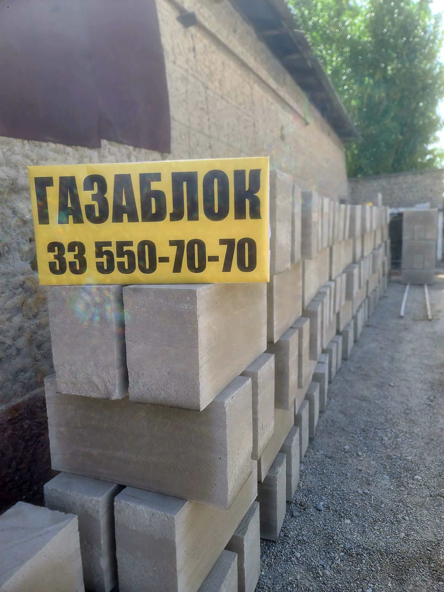 Gazablok 550 marka sotuvda va zakas qabul qilamiz