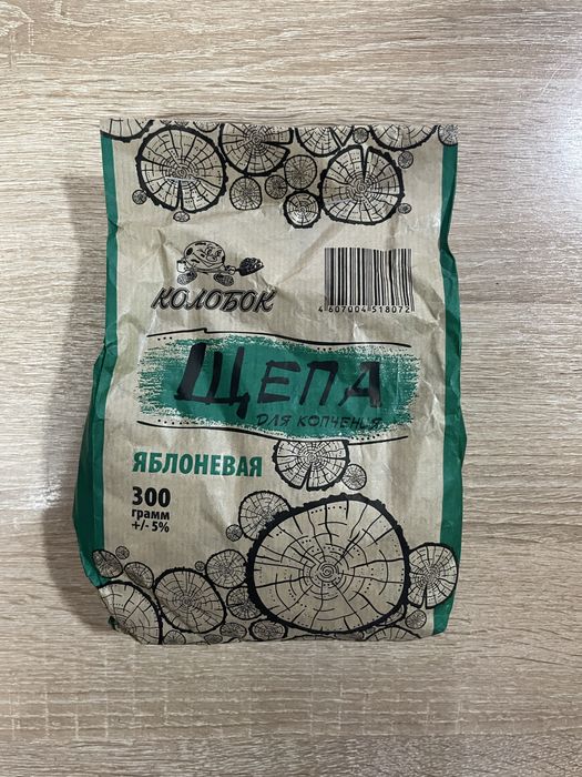 Щепа для копчения