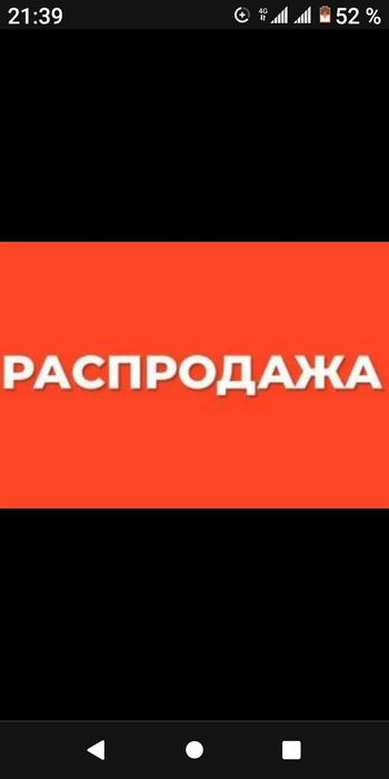 Распродажа мебели. Стол Стулья Офисные кресла Подставки Банкетка Пуфик