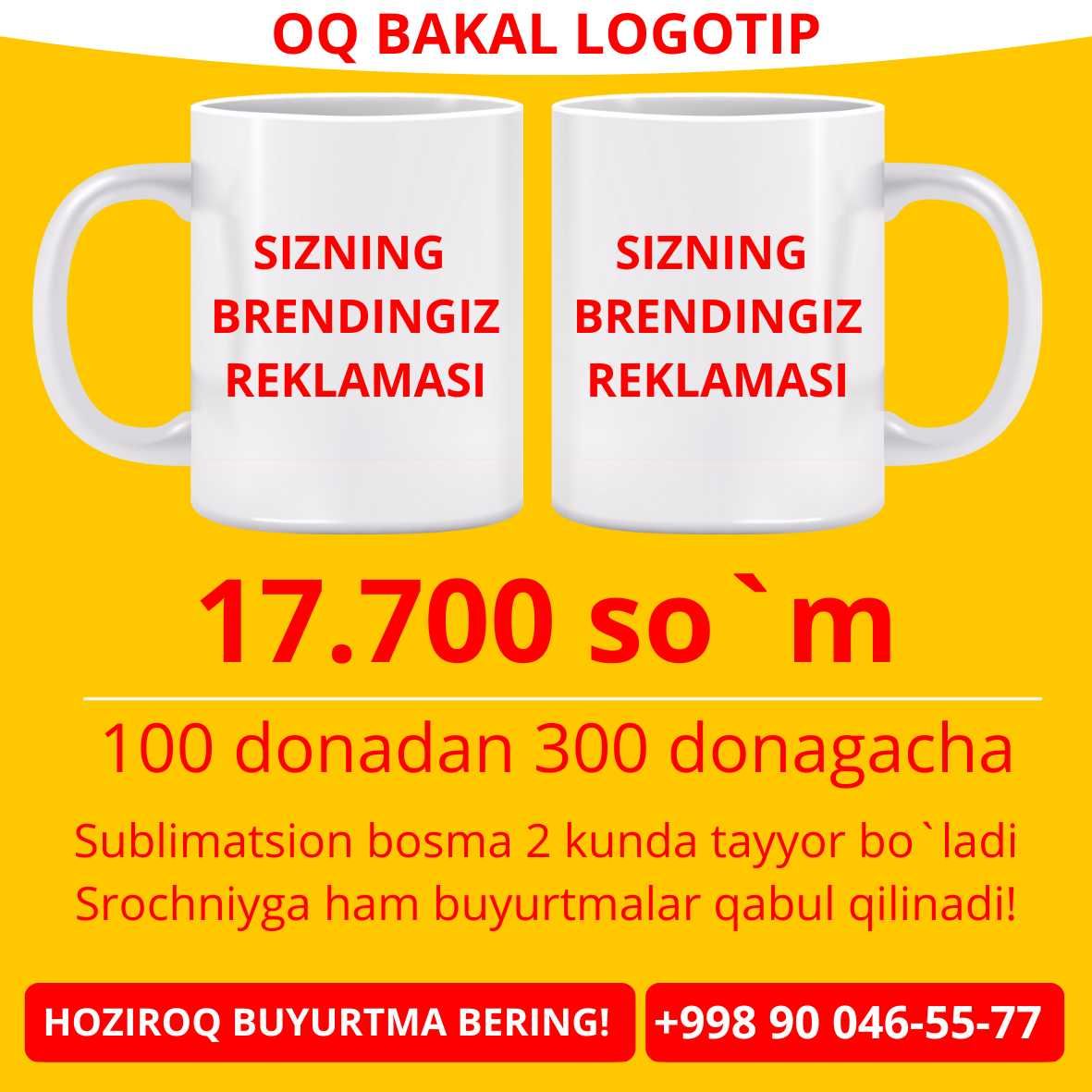 Brend logo bakal Bakalga rasm, гравировка Бакал
