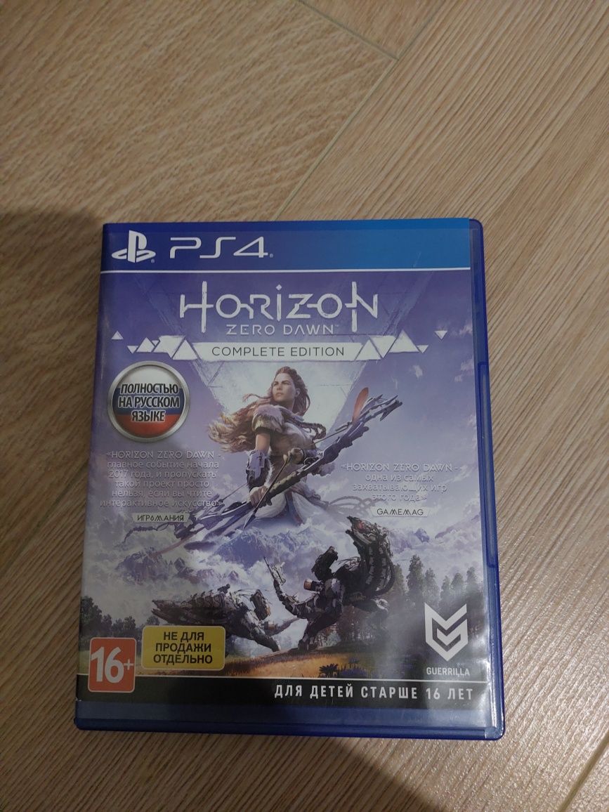 Диск Horizon zero dlwn