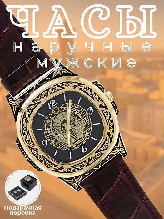 Uzbekistan girbi tushurilgan 3 xil tuzilishdagi soat