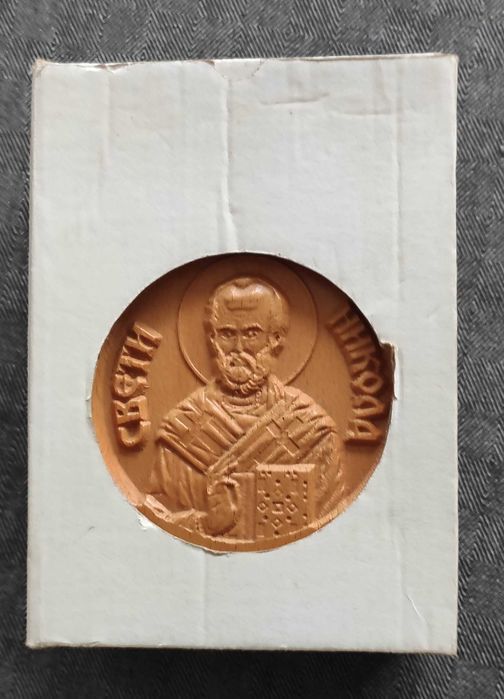 Бъклица нова, подходяща за именик