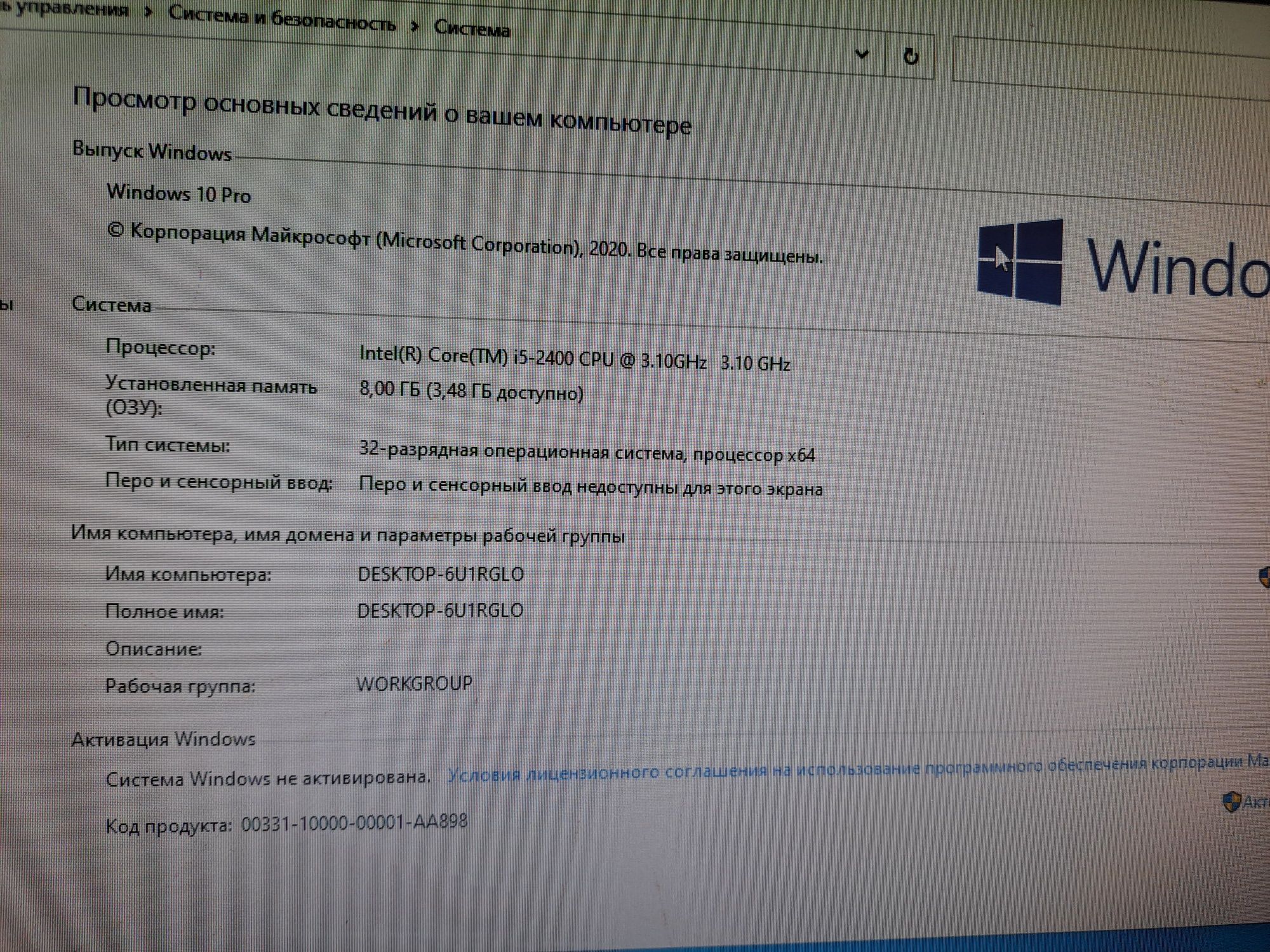 Kompyuter ishlashiga garantiya ishlab turibdi printer ham ishlidi