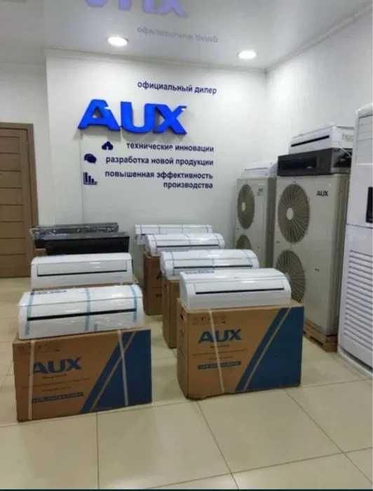 Кондиционер AUX 7-18 оптовые цены доставка по городу бесплатно